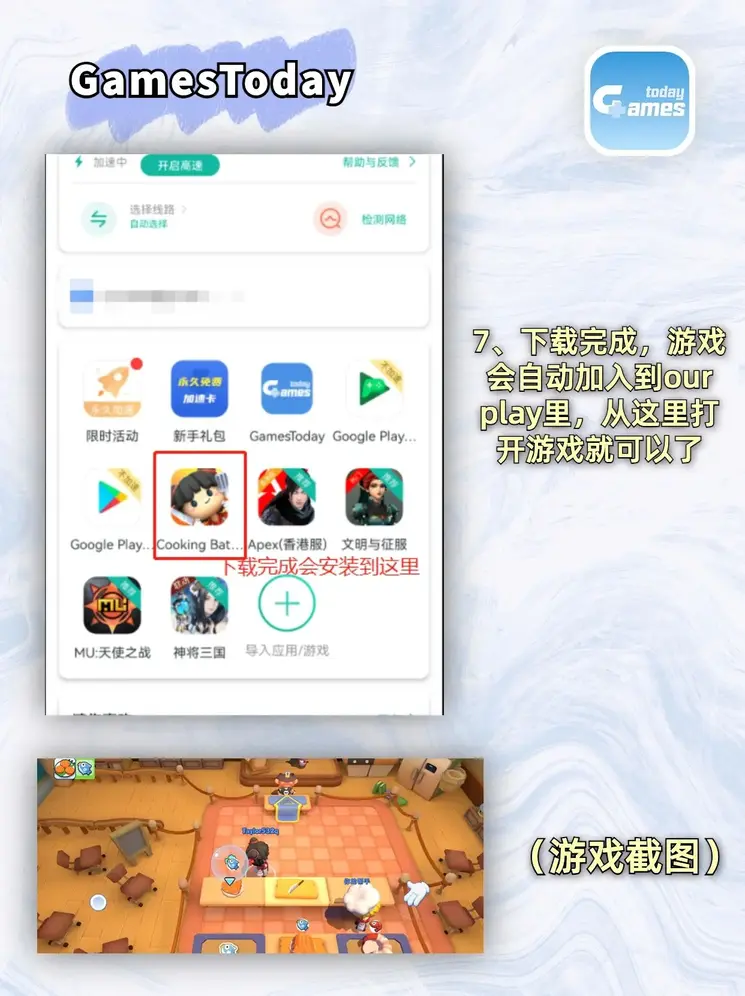 威尼斯werns888下载截图3
